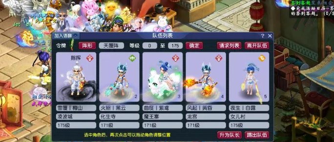 梦幻西游巧智魔怎么杀