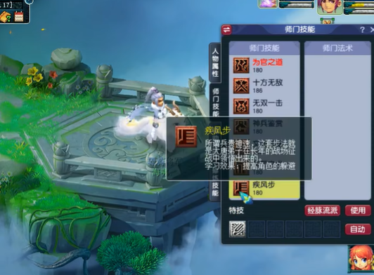 梦幻西游什么职业后期厉害