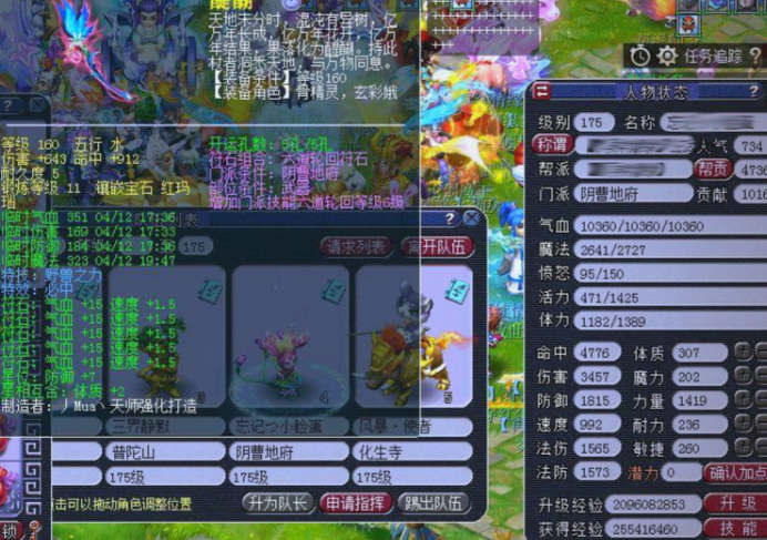 梦幻西游什么职业后期厉害