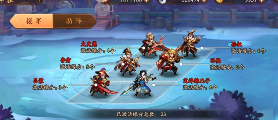 少年三国志2里孙坚怎么养