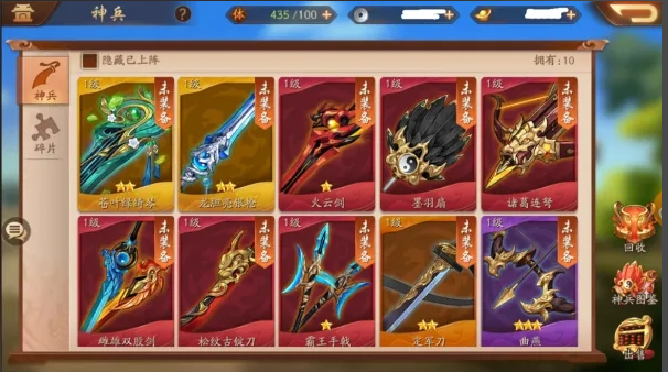 少年三国志2里孙坚怎么养