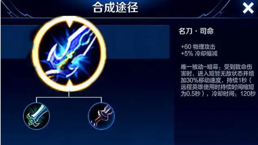 王者荣耀赵云打李白出装怎么搭配