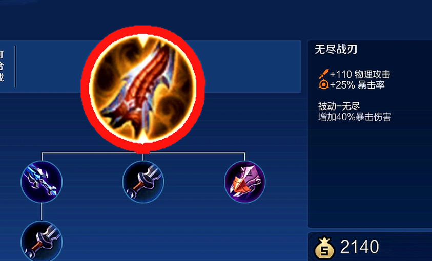 王者荣耀献祭流公孙离怎么出装