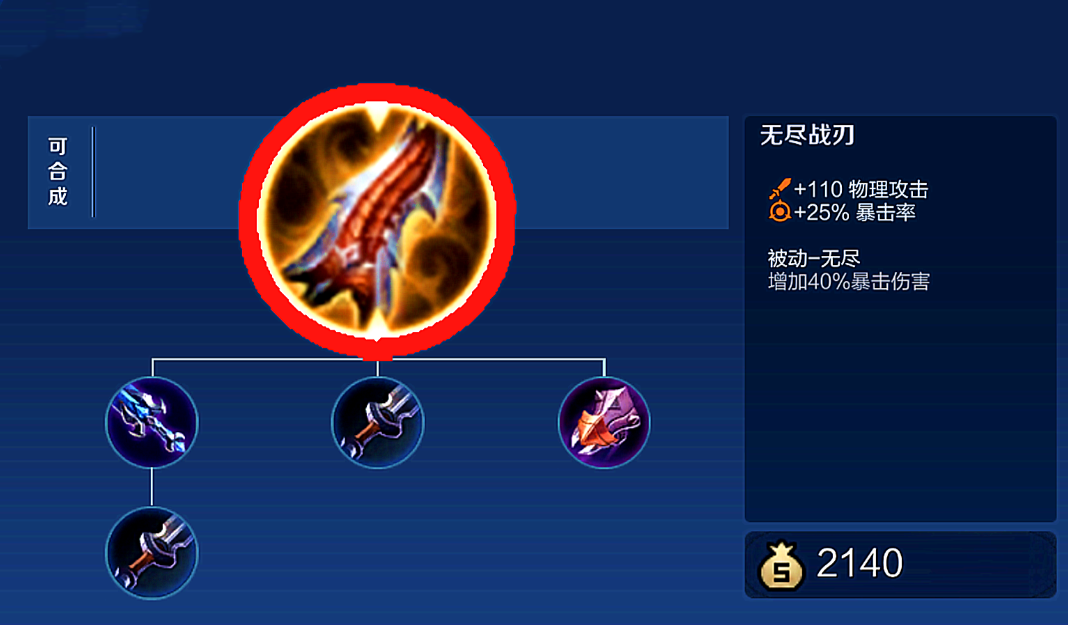王者荣耀凯超级暴力怎么出装