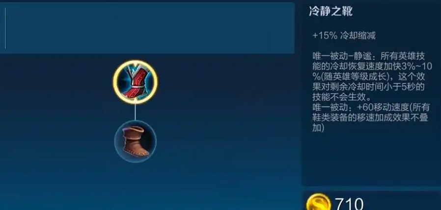 王者荣耀女娲出装及打法怎么搭配