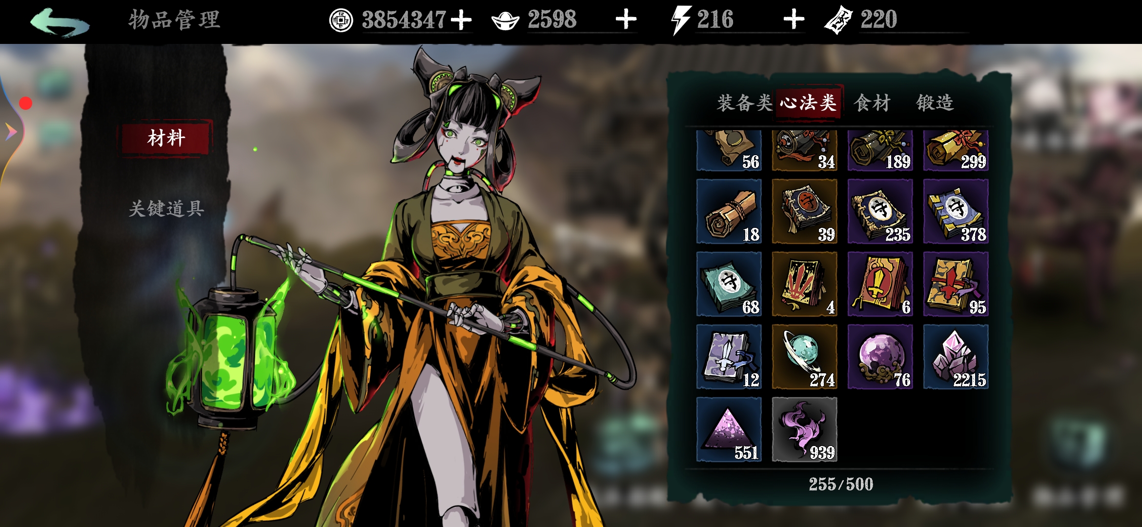 影之刃3进阶剑谱刷哪里