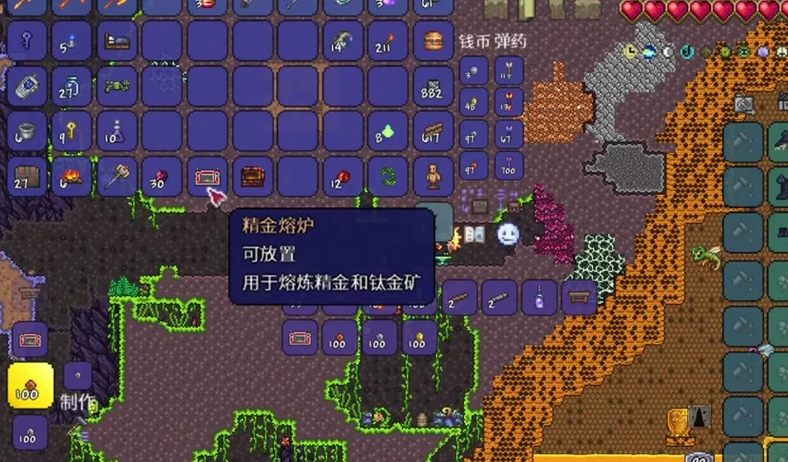 泰拉瑞亚的精金熔炉怎么做