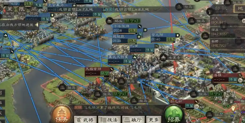 三国志战略版如何组队出征