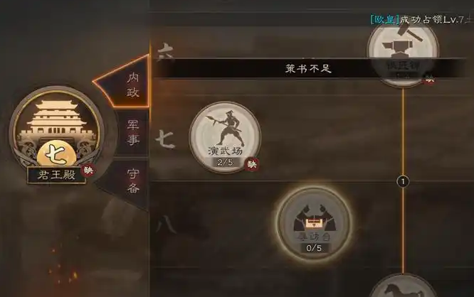 三国志战略版武将如何刷经验
