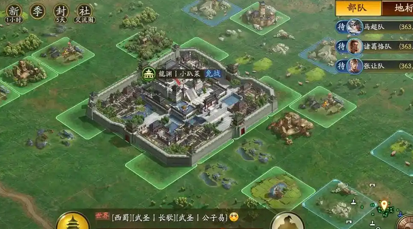 三国志战略版如何快速找底