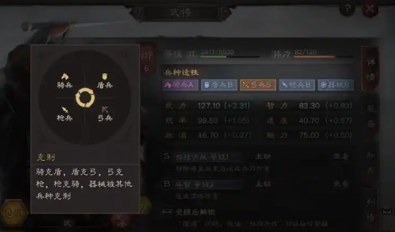 三国志战略版如何快速找底