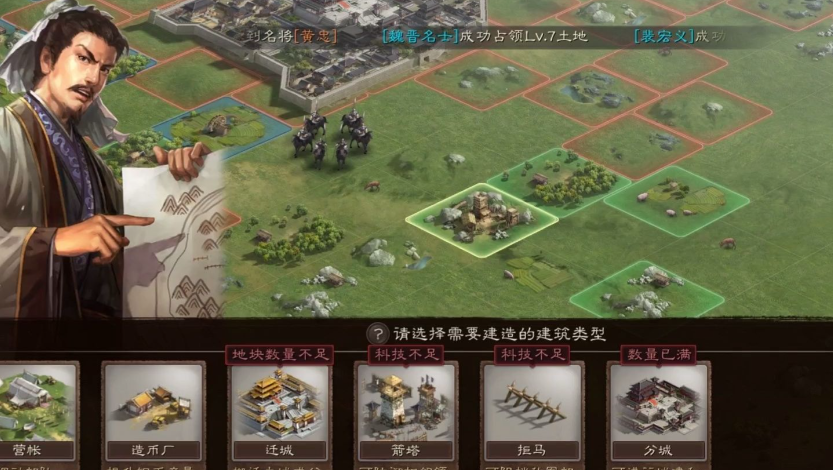 三国志战略版如何攻城行军