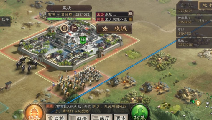 三国志战略版如何攻占远地