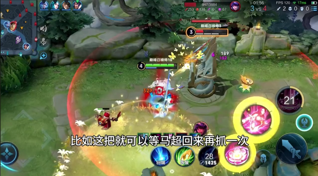 王者荣耀移速貂蝉出装铭文是什么