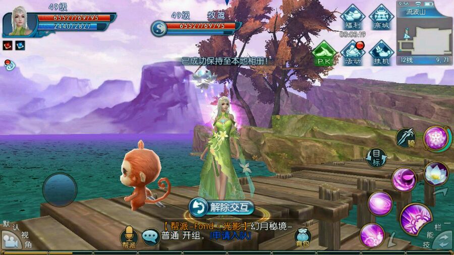 诛仙手游灵猴怎么加点