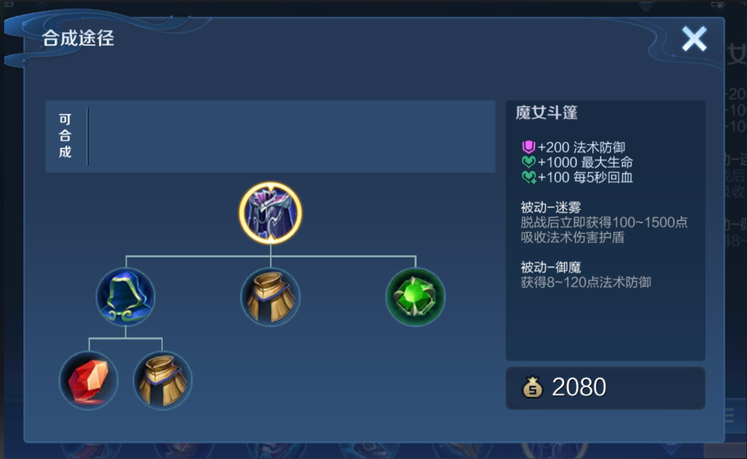 王者荣耀孙策打野怎么出装 王者荣耀孙策打野怎么出装