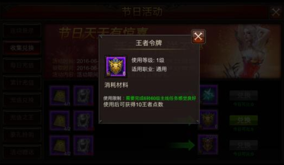 全民奇迹在哪换塔罗牌