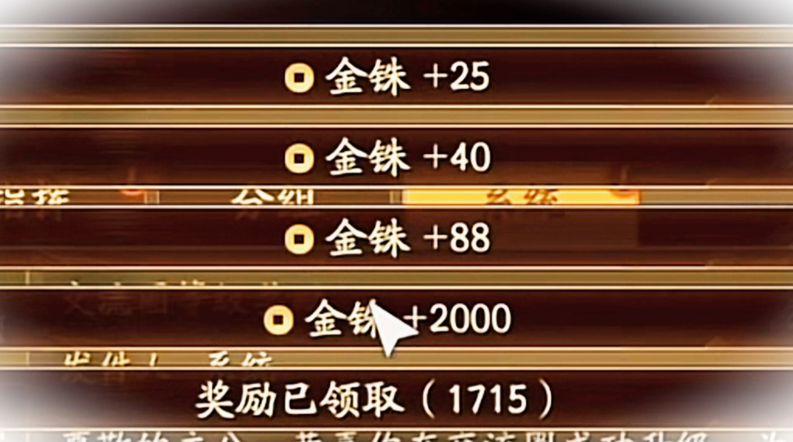 三国志战略版如何快速得到五星