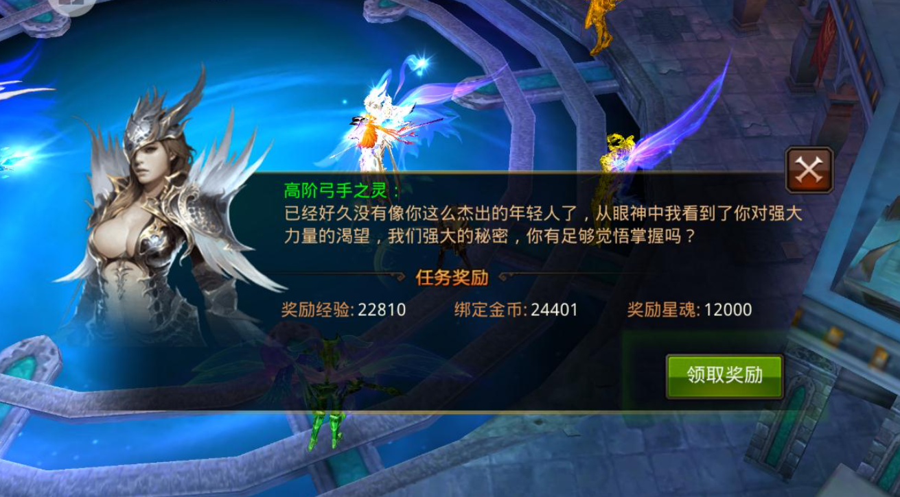 全民奇迹魂石在哪镶嵌