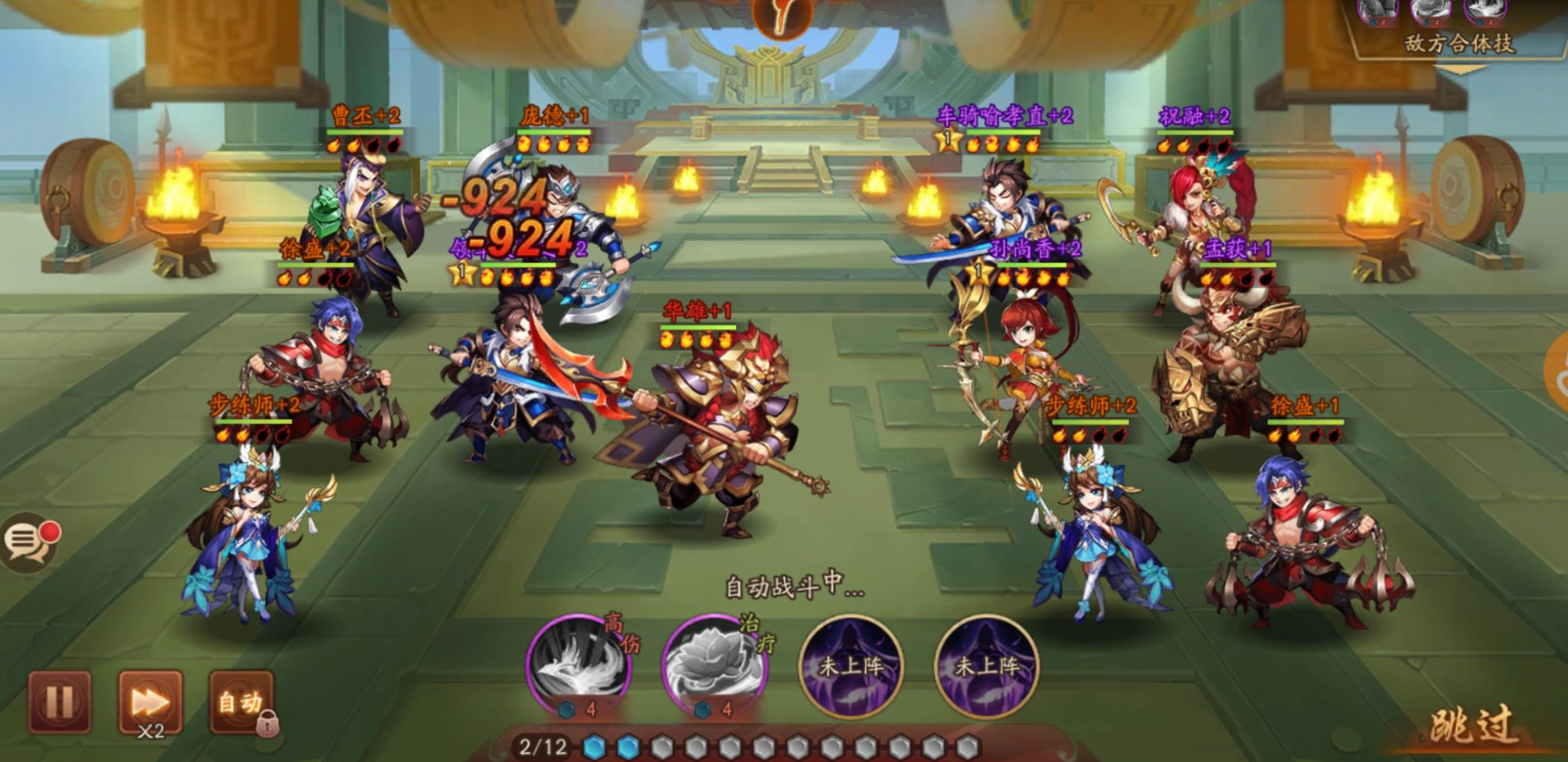 少年三国志2寒冰裂符如何获得