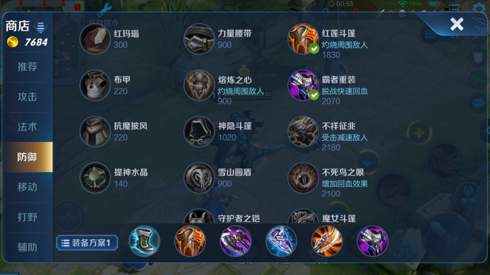 王者荣耀边路亚瑟出装是什么