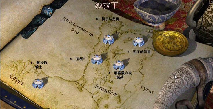 帝国时代2沙拉丁第四关怎么玩