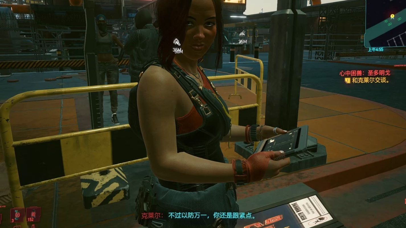 赛博朋克2077克莱尔推倒怎么玩