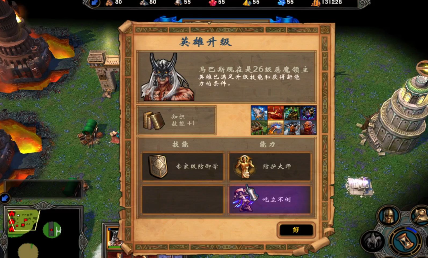 英雄无敌5圣堂兵种选择怎么选