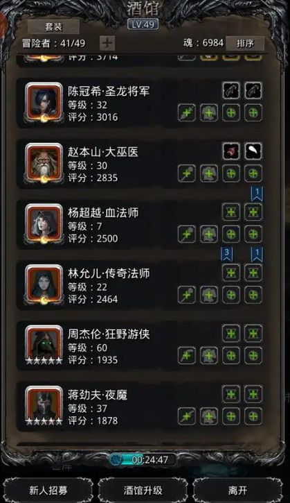 地下城堡2净化药剂哪里得到