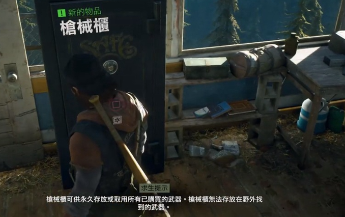 往日不再怎么改装武器