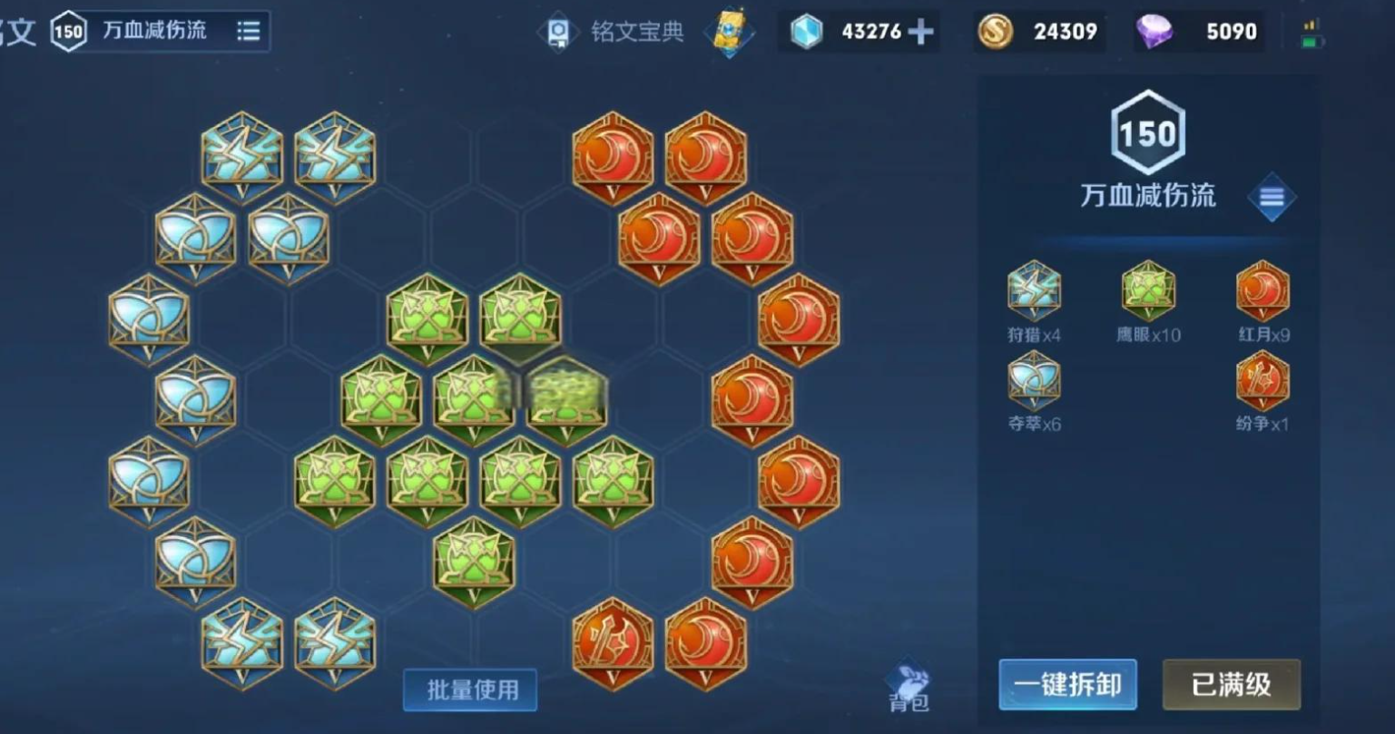 王者荣耀孙策三铁剑流派如何出装