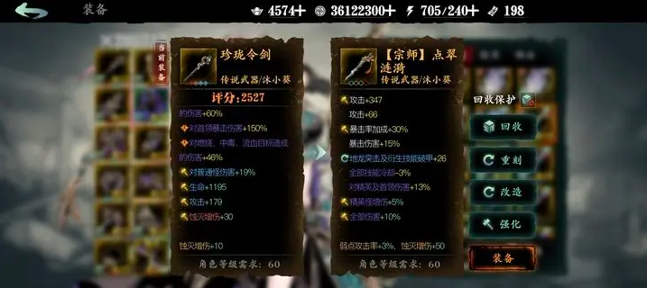 影之刃47级刷哪里