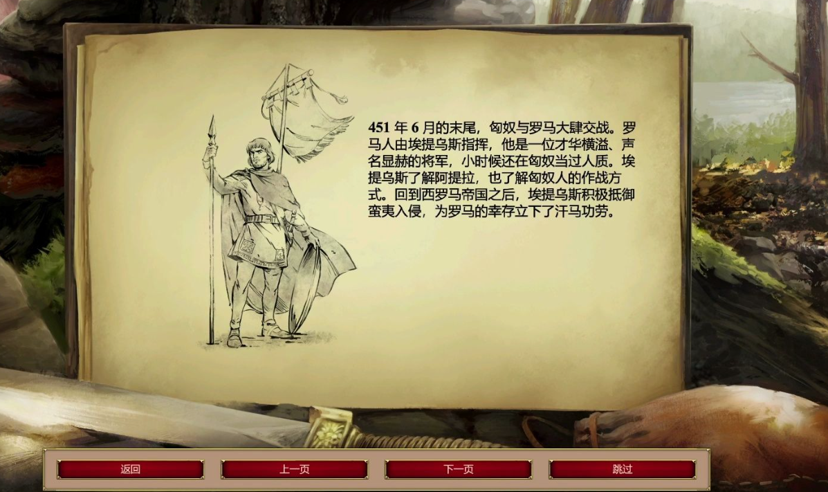 帝国时代2匈奴王怎么玩