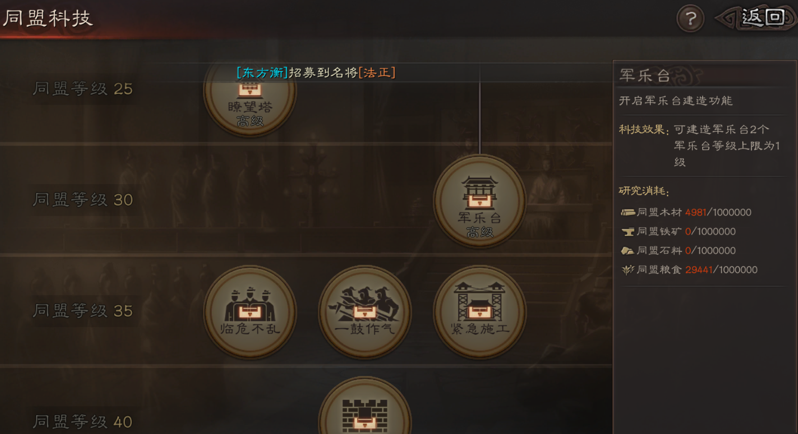 三国志战略版入关后怎么玩