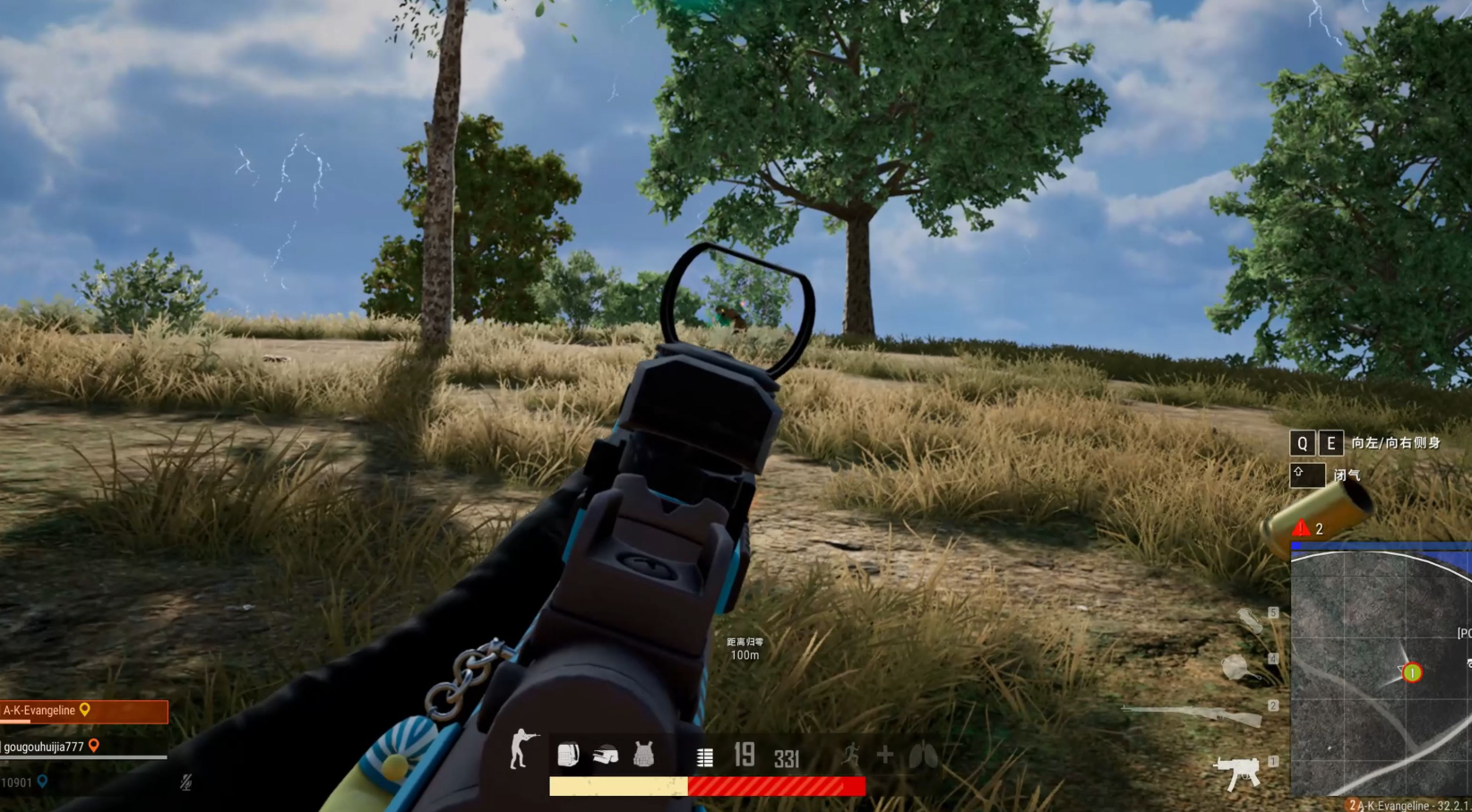 绝地求生如何快速拉身位射击