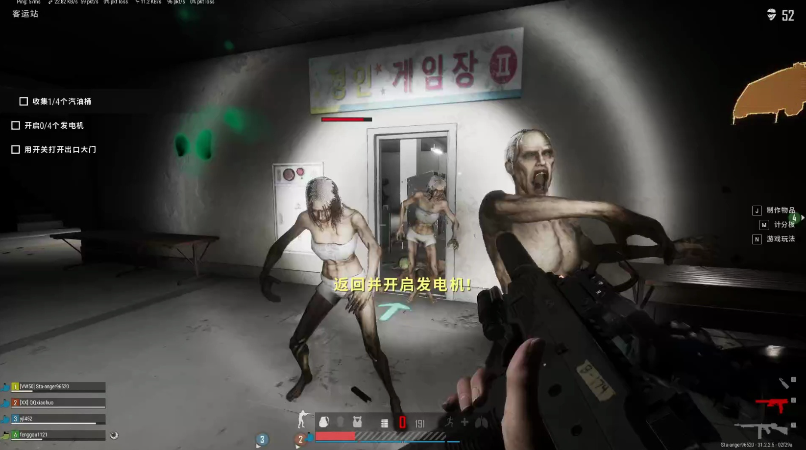 绝地求生僵尸赛怎么玩
