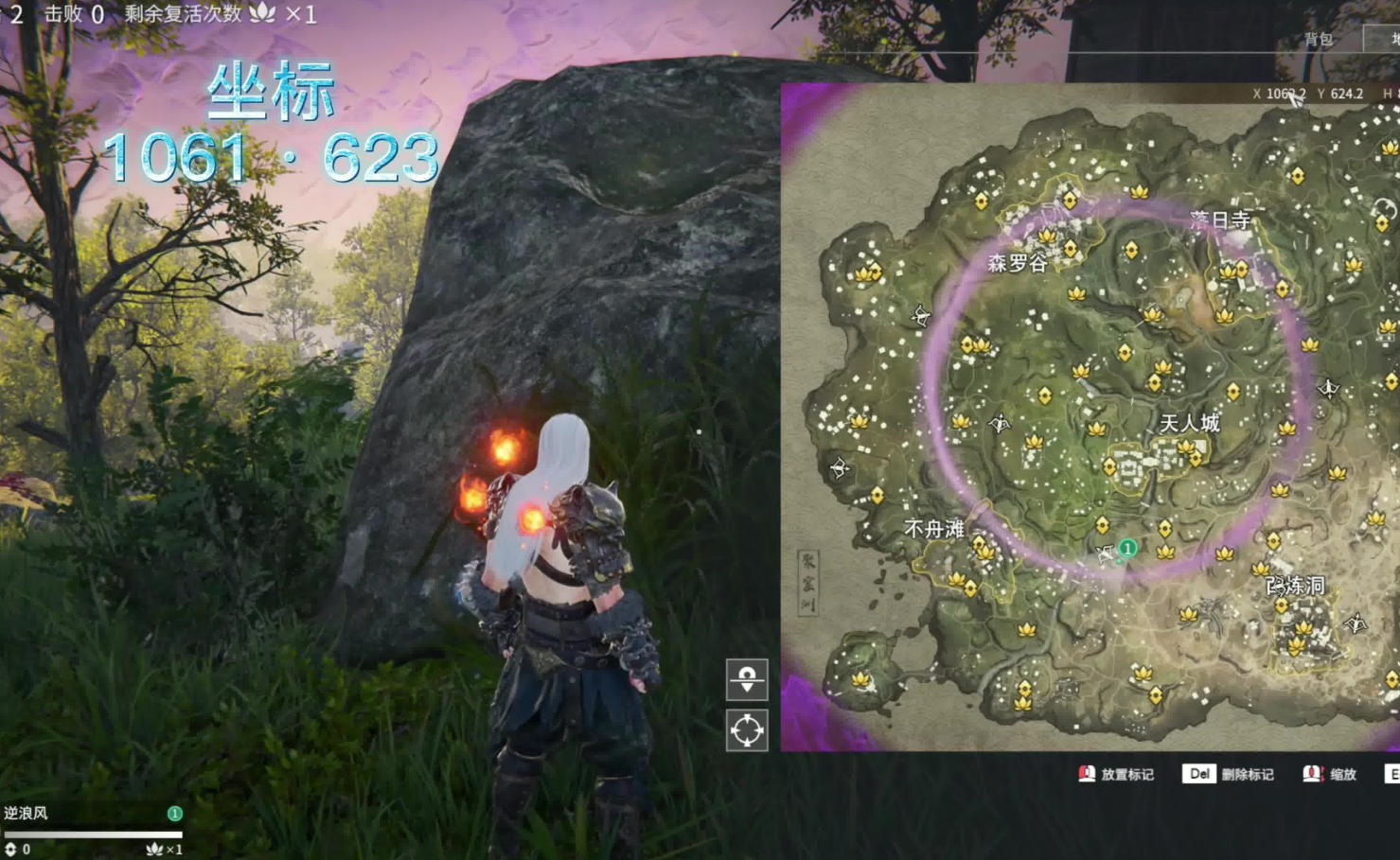 永劫无间夺宝任务在哪
