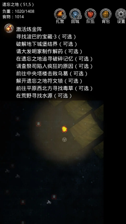 地下城堡2图14训练营怎么进