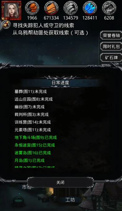 地下城堡2图14训练营怎么进