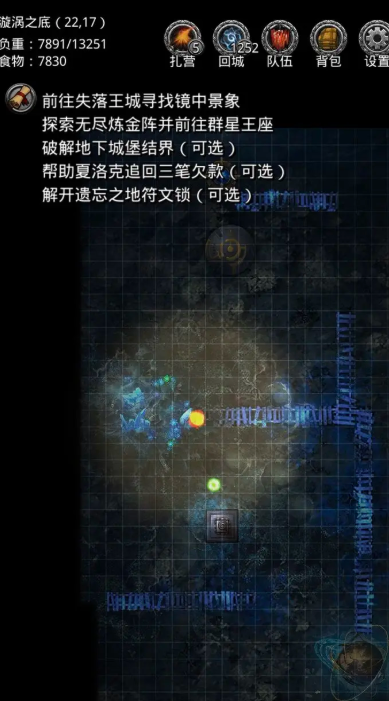 地下城堡2炼金阵怎么打