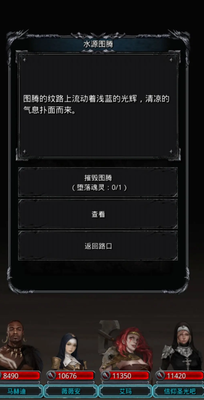 地下城堡2图16海盗浮岛在哪
