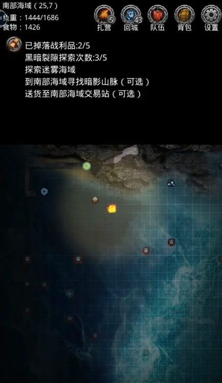 地下城堡2图16海盗浮岛在哪