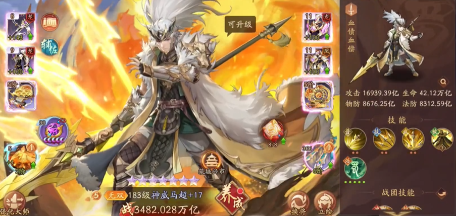 少年三国志2要怎么玩
