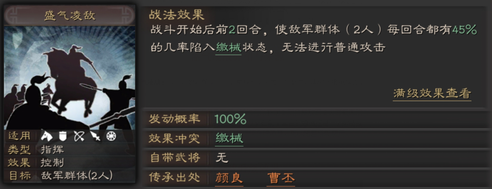 三国志战略版刘备开荒如何搭配
