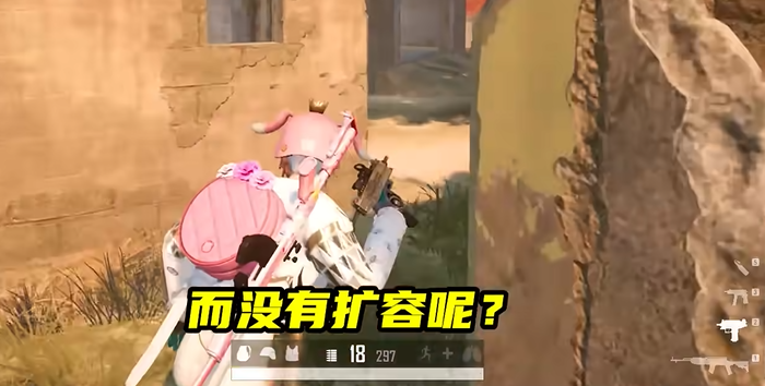 绝地求生冲锋枪包括什么