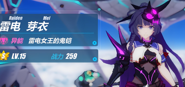 崩坏3自选s级女武神哪个好