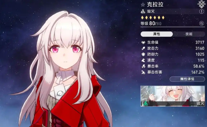 崩坏星穹铁道自选五星哪个厉害