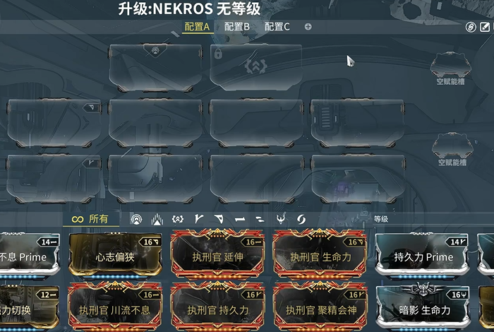 星际战甲开局选什么战甲比较好