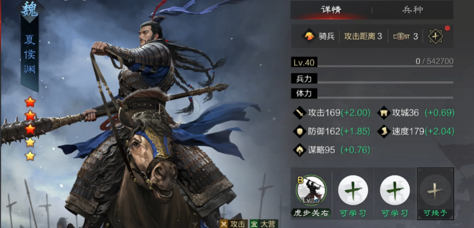 率土之滨拆迁战法怎么搭配