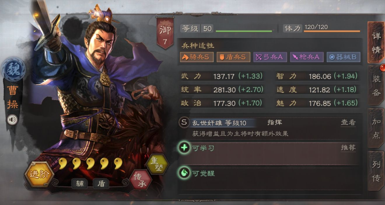 三国志战略版于禁徐晃怎么搭配